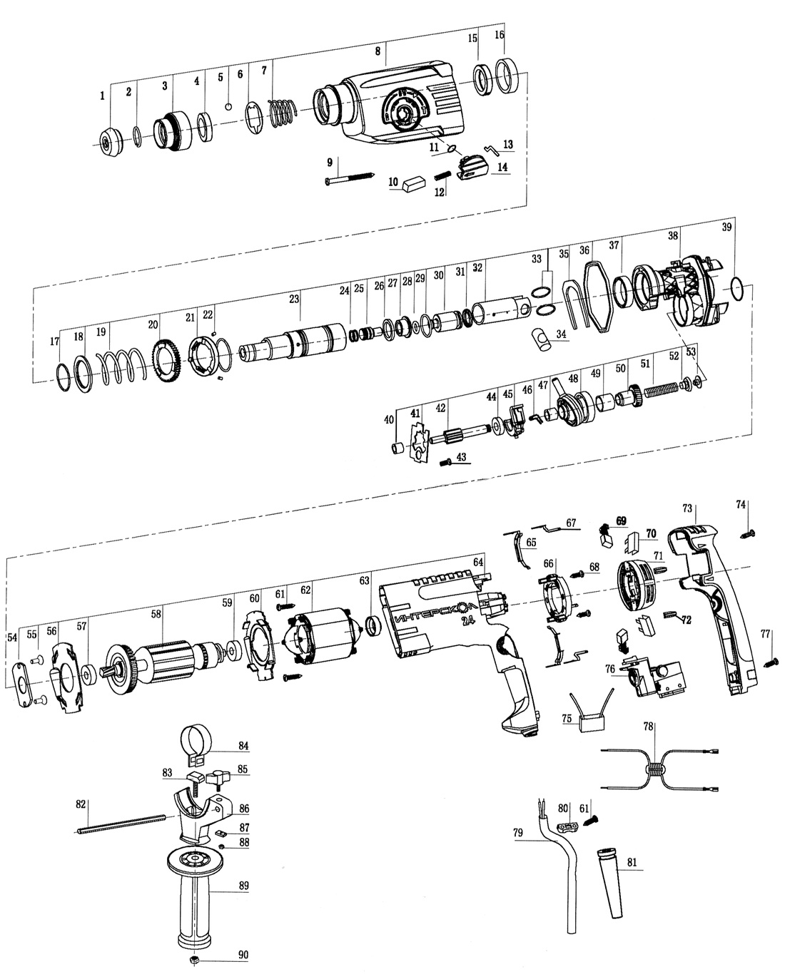 Купить Запчасти для перфоратора Интерскол П-24/700ЭР