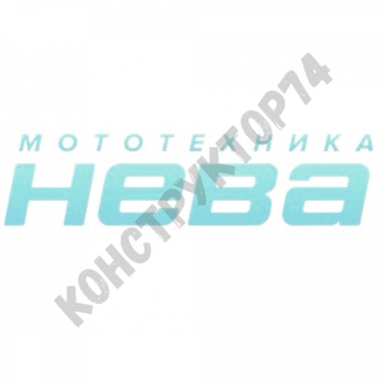 Шкив ведущий Нева (МК-80Р-С3,5; МК-80Р-С4,5)