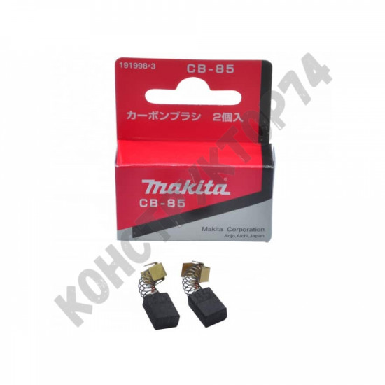 Щетки графитовые Makita CB-85 к MT811 (оригинал) 191998-3