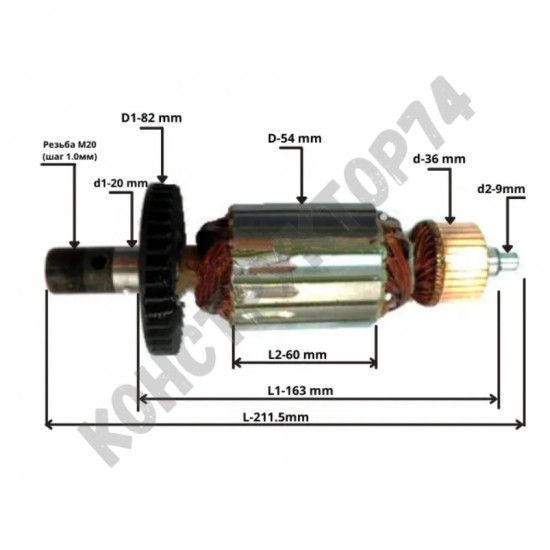 Ротор / Якорь Makita 3612C для фрезера (516508-9)