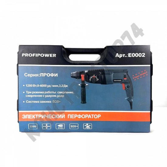 Перфоратор Profipower DRF-226 (1200 Вт, 3.2 Дж, 3 реж, SDS-plus, кейс)