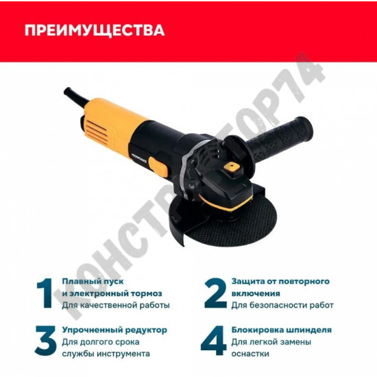 УШМ Болгарка ProfiPower PGS-1100 (1050 Вт, 125мм, 11000 об/мин, удлинённый корпус)