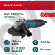УШМ Болгарка Profipower PGS-1100R (1100 Вт, 125мм, 11000 об/мин, с регулировкой оборотов)