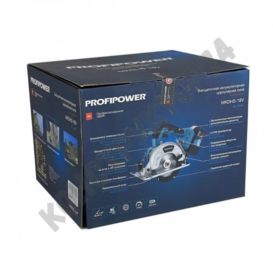 Аккумуляторная пила циркулярная ProfiPower MKDHS-18V (БЕСЩЕТОЧНЫЙ, 2АКБ, 4.0Ач, 5500 об/мин, З/У)