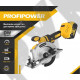 Циркулярная аккумуляторная пила PROFIPOWER DWDHS-18V (диск 125 мм, 4.0А/ч, )