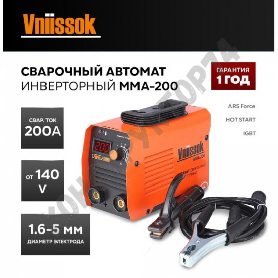 Сварочный аппарат инверторный MMA-200 IGBT VNIISSOK