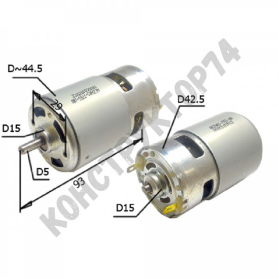 Двигатель для шуруповерта 12В БОЛЬШОЙ (вал-5мм, корпус-44.5мм)