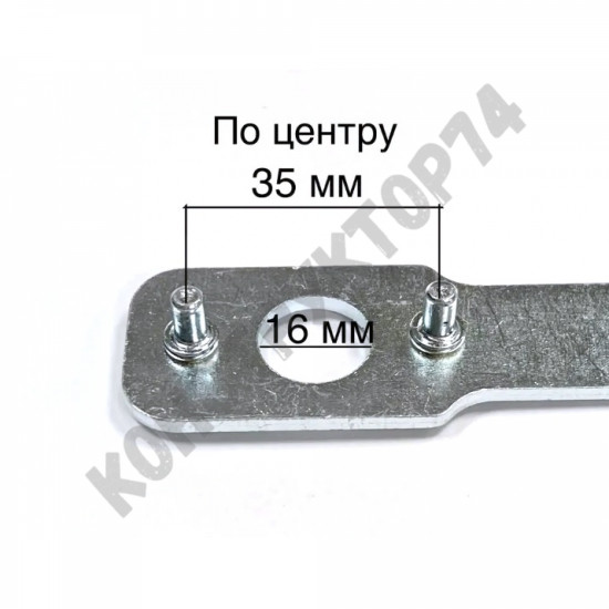 Ключ для болгарки, ушм 180-230 универсальный (35 мм между шплинтами)