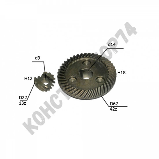 Шестерни 2 шт. для болгарки Интерскол УШМ-1800