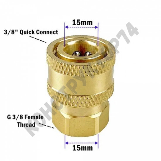 Быстросъем / Фитинг для автомойки d-15мм - резьба внутренняя 3/8 (16мм)