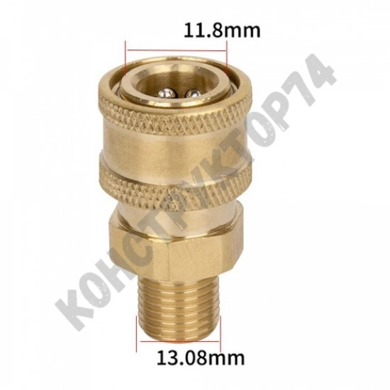 Быстросъем / Фитинг для автомойки d-12мм - резьба наружная 1/4 (12,5мм)