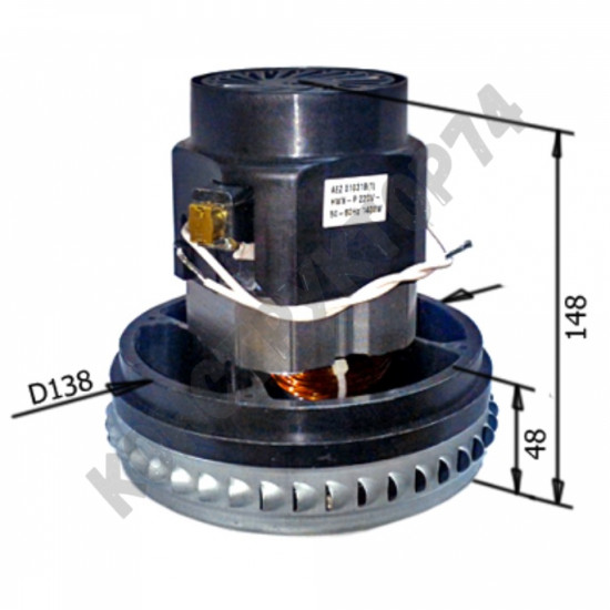 Двигатель / Мотор 1800Вт для моющего пылесоса (высота 148мм, диаметр 143мм) Karcher, Panasonic, Philips, Samsung, Thomas, Zelmer