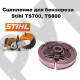 Сцепление (муфта) для бензореза STIHL TS800, TS700 (4224-160-2001 / 42241602001)