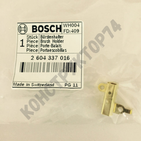 Щёточный держатель Bosch GSB 20-2RET , GEX 125A