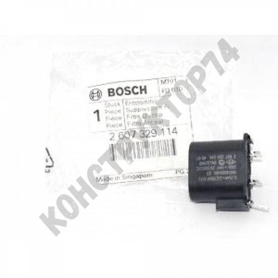 ПОМЕХОПОДАВЛЯЮЩИЙ ФИЛЬР Bosch GSB 20-2RET