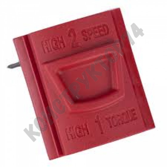 Толкатель Bosch GSR 18VE-2 Толкатель Bosch GSR 18VE-2