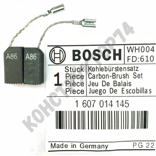 Щетки для болгарки УШМ Bosch GWS780C, GWS850CE (5x8x15 мм, ОРИГИНАЛ)