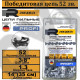 Цепь пильная с победитовыми напайками (3/8-1,3-52 звена), REZER CVXL93PRO-52