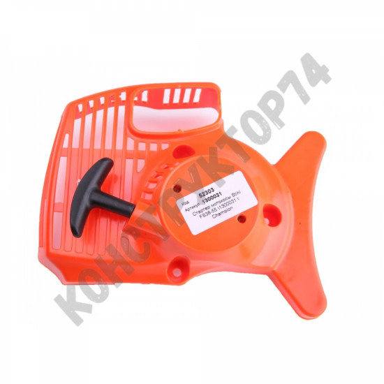 Стартер для мотокосы Stihl FS38/45, FS55 (4140-190-4010)