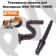 Топливный + импульсный шланг для бензореза STIHL TS700, TS800 (комплект) 1124-358-7700 / 4223-141-8600