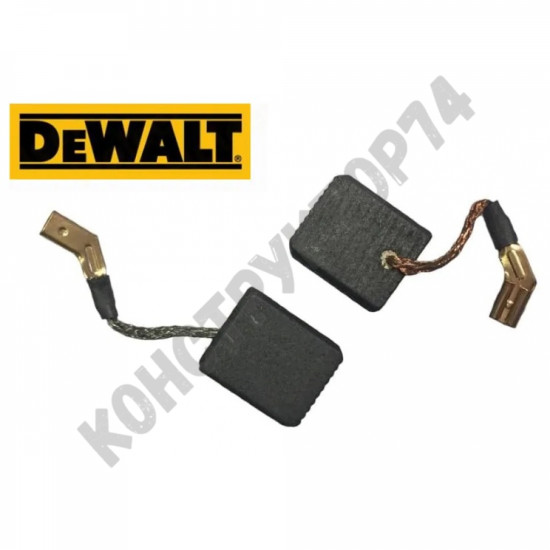 ЩЕТКИ ГРАФИТОВЫЕ (2 ШТ.) 230В для УШМ DEWALT (ДЕВОЛЬТ) DWE4205, DWE4215