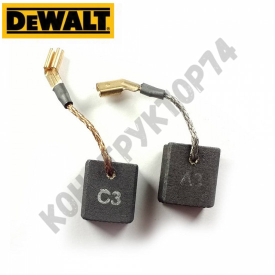 ЩЕТКИ ГРАФИТОВЫЕ (2 ШТ.) для УШМ DEWALT (ДЕВОЛЬТ) DWE4238, DWE4257