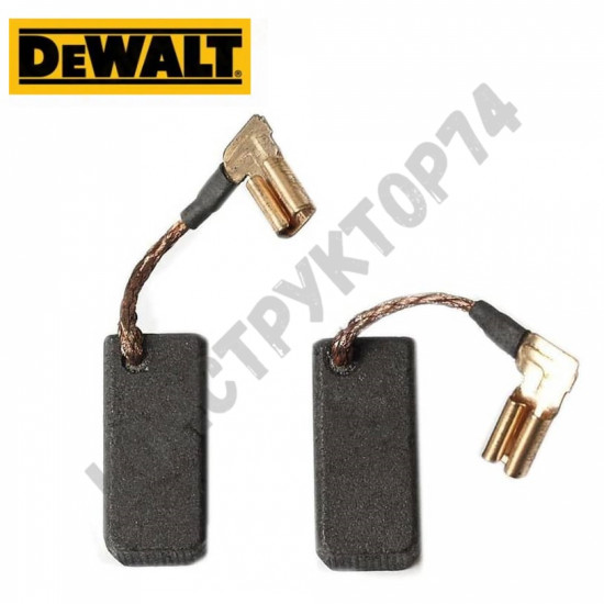 ЩЕТКИ ГРАФИТОВЫЕ (2 ШТ.) для УШМ DEWALT (ДЕВОЛЬТ) DWE4050, DWE4051