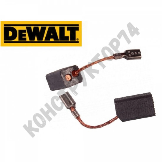 ЩЕТКИ ГРАФИТОВЫЕ (2 ШТ.) 230В для УШМ DEWALT (ДЕВОЛЬТ) DWE4015