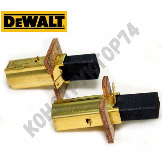 ЩЕТКИ ГРАФИТОВЫЕ (2 ШТ.) для вибромашины DEWALT (ДЕВОЛЬТ) D26420, D26421