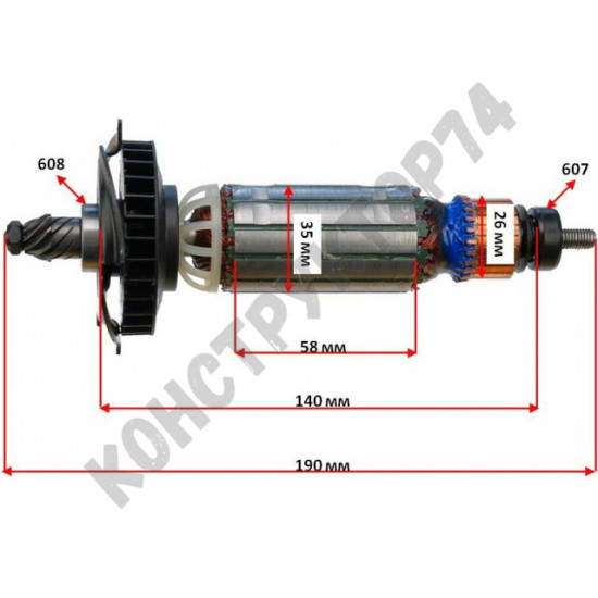 ЯКОРЬ (РОТОР) 230В для УШМ DEWALT (ДЕВОЛЬТ) D28113, D28130, D28134