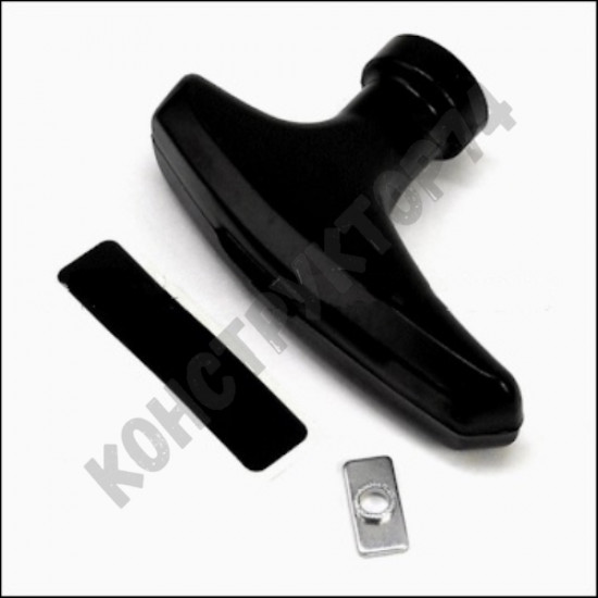 Ручка стартера SRM4510,4605,TC210,MB580 Ручка стартера SRM4510,4605,TC210,MB580