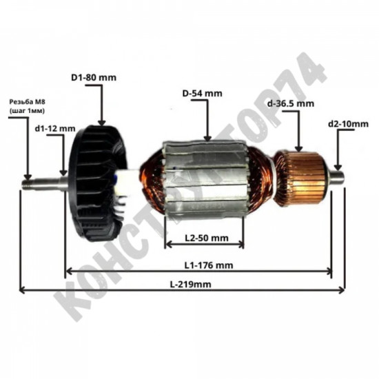 Ротор / Якорь для болгарки УШМ Makita GA7030, 7030S, GA9030, 9030S (517828-4)