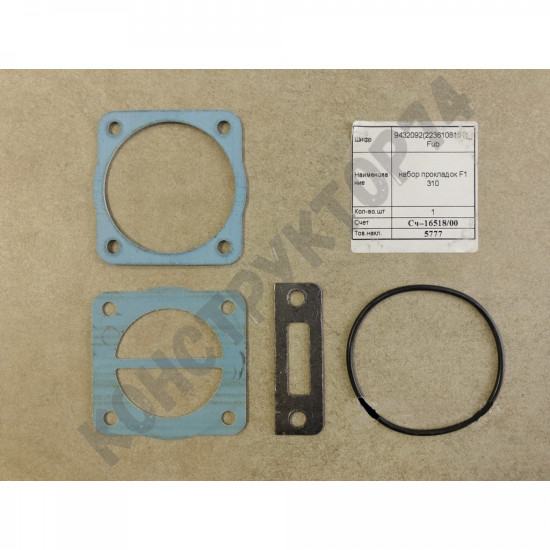 Комплект прокладок F1/310 (замена кода 7350050)