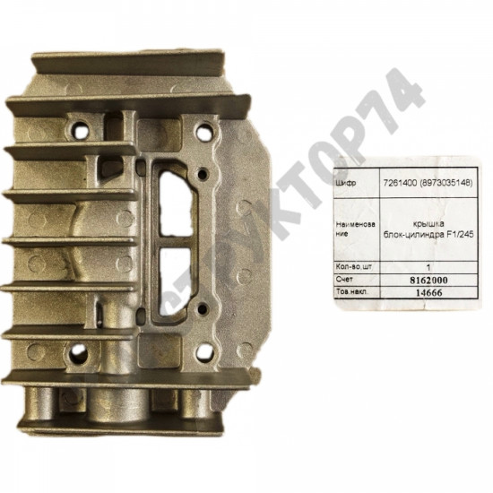 Головка цилиндра F1/245