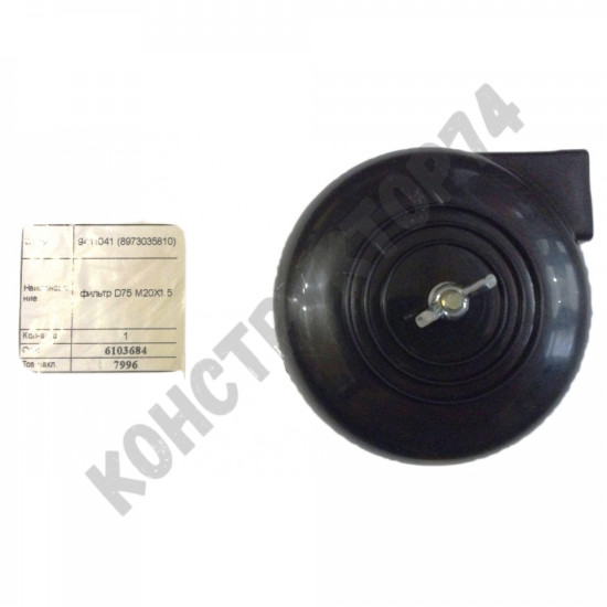 Фильтр воздушный D.75 M20х1,5