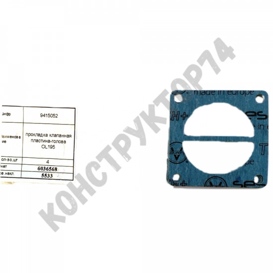 Прокладка верхняя OL195