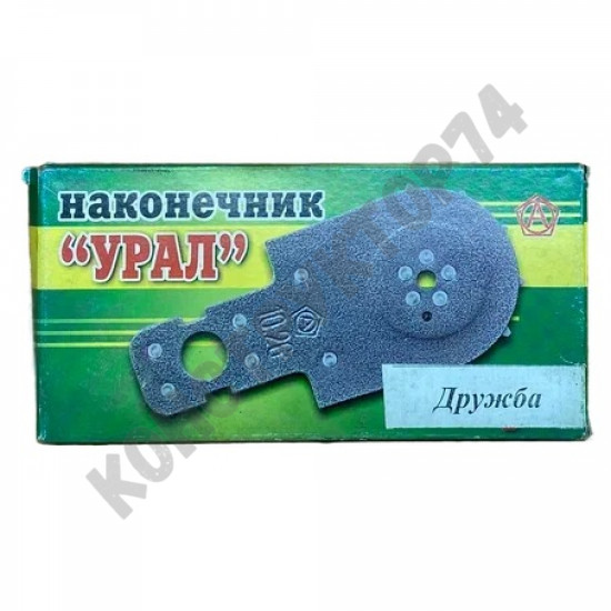 Наконечник для бензопилы "Дружба" / полимер / в коробке