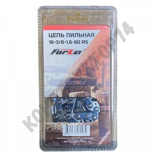 Цепь FORZA 16-3/8-1,6-60 RS Stihl 340-661