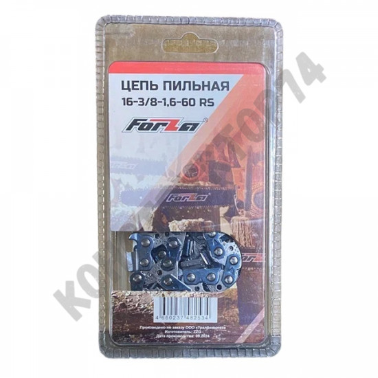 Цепь FORZA 18-3/8-1,6-66 RS Цепь FORZA 18-3/8-1,6-66 RS