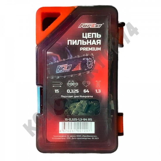 Цепь FORZA 15-0,325-1,3-64 RS PREMIUM Husqvarna Цепь FORZA 15-0,325-1,3-64 RS PREMIUM Husqvarna