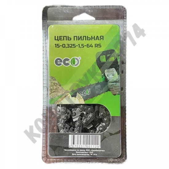 Цепь ECO 15-0,325-1,5-64 RS Husqvarna Цепь ECO 15-0,325-1,5-64 RS Husqvarna