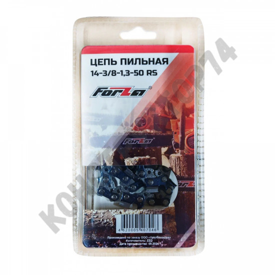 Цепь FORZA 14-3/8-1,3-50 RS Stihl 180-250 Цепь FORZA 14-3/8-1,3-50 RS Stihl 180-250