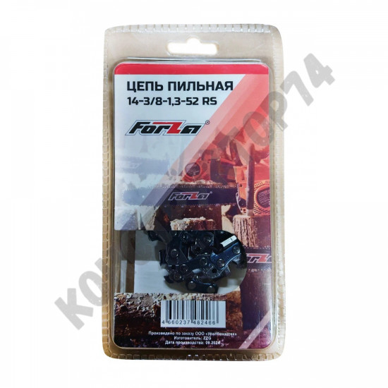 Цепь FORZA 14-3/8-1,3-52 RS Partner 350-405 Цепь FORZA 14-3/8-1,3-52 RS Partner 350-405