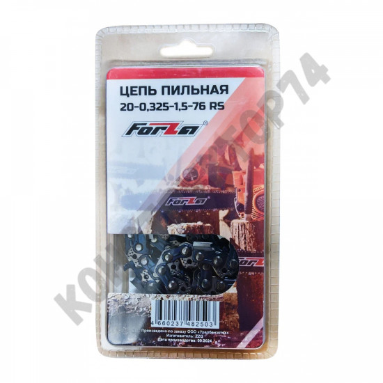 Цепь FORZA 20-0,325-1,5-76 RS Forza Цепь FORZA 20-0,325-1,5-76 RS Forza