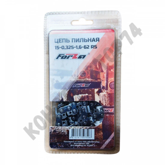 Цепь FORZA 15-0,325-1,6-62 RS Stihl 260/261/270/271