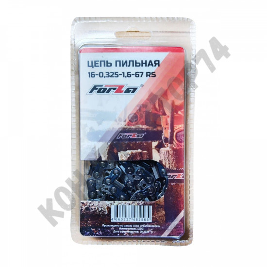 Цепь FORZA 16-0,325-1,6-67 RS Stihl 260/261/270/271