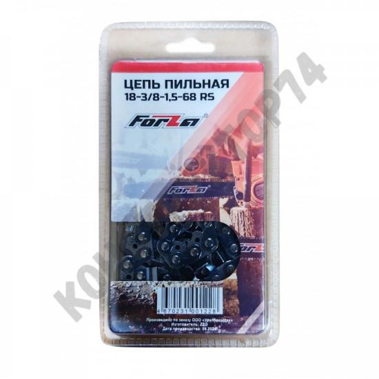 Цепь FORZA 18-3/8-1,5-68 RS Husqvarna 365,372 Цепь FORZA 18-3/8-1,5-68 RS Husqvarna 365,372