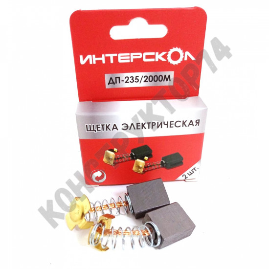 Щетки графитовые 2 шт. для пилы Интерскол ДП-2000, ДП-235/2000М 8x14.3x17.5 мм (комплект, Оригинальные)