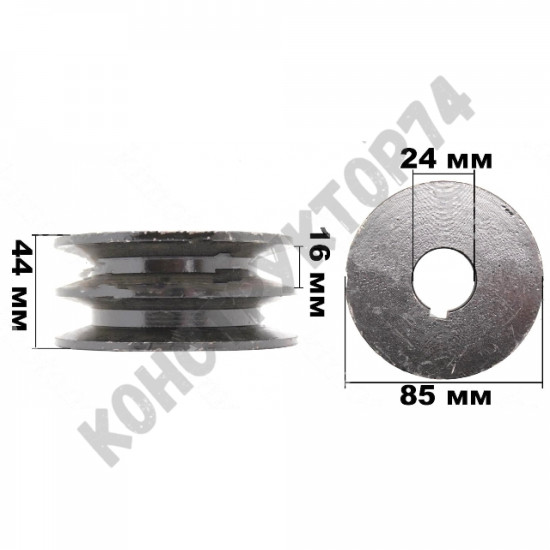 Шкив двигателя 25x85x2B, для мотокультиватора, снегоуборщика и пр. бензиновой техники