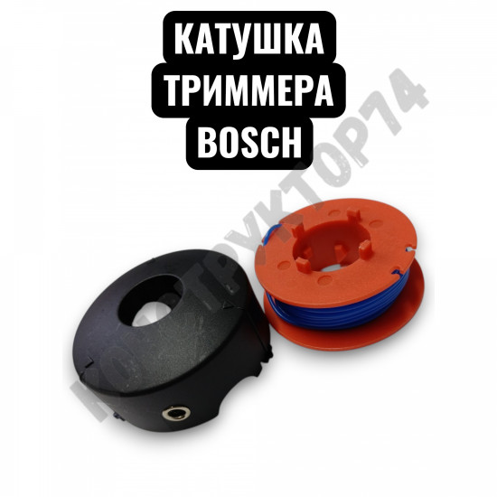 Катушка в сборе для триммеров Bosch ART23 26 30 ART2300 ART300 ART2600 ART300